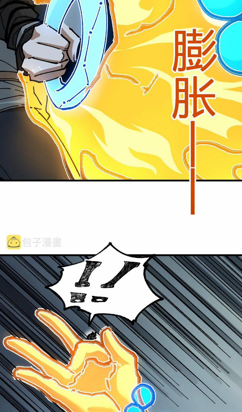 Thánh Khư 181 trang 8