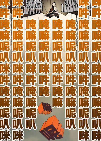 Thánh Khư 183 trang 50