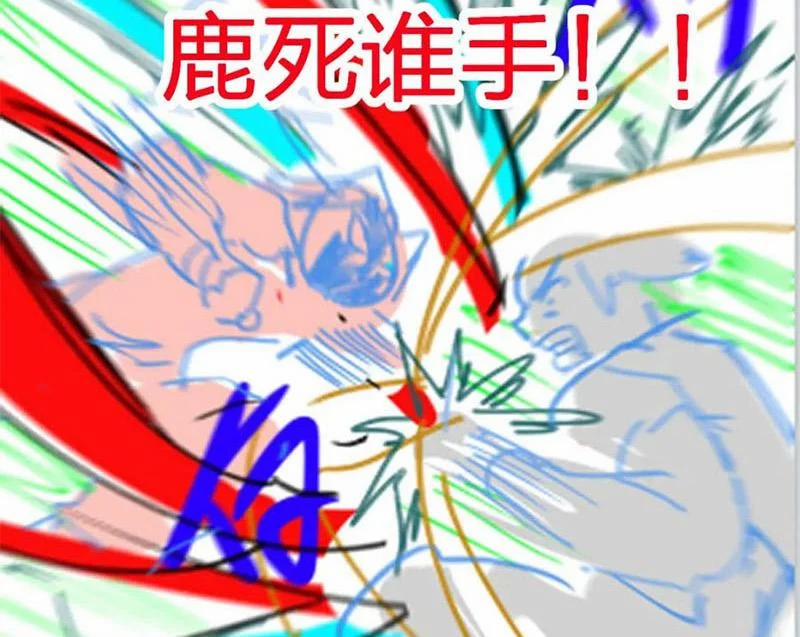 Thánh Khư 184 trang 98