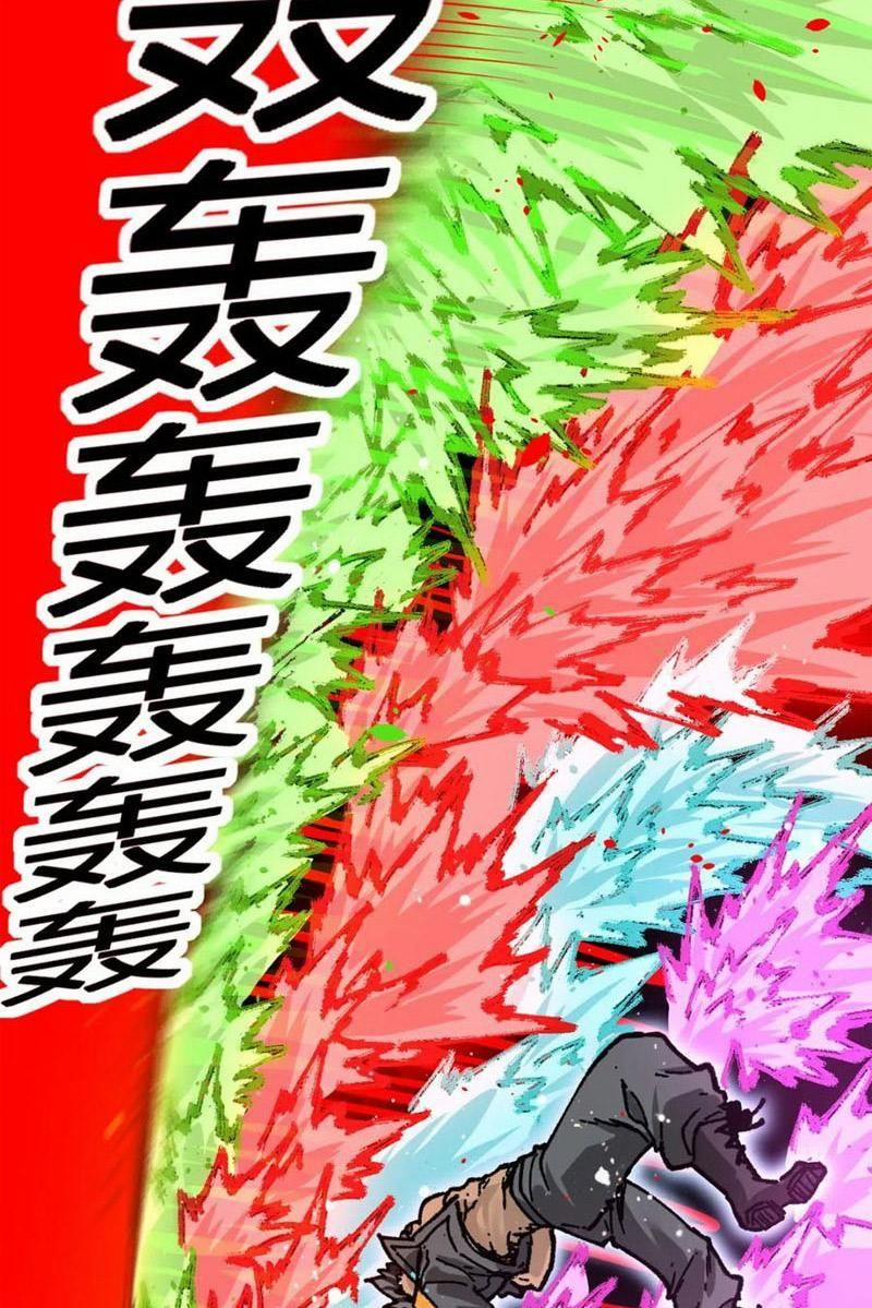 Thánh Khư 185 trang 11