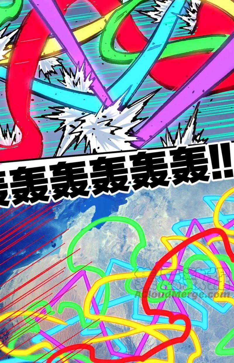 Thánh Khư 185 trang 58