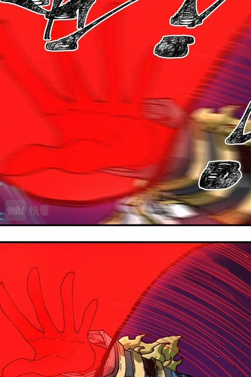 Thánh Khư 185 trang 9