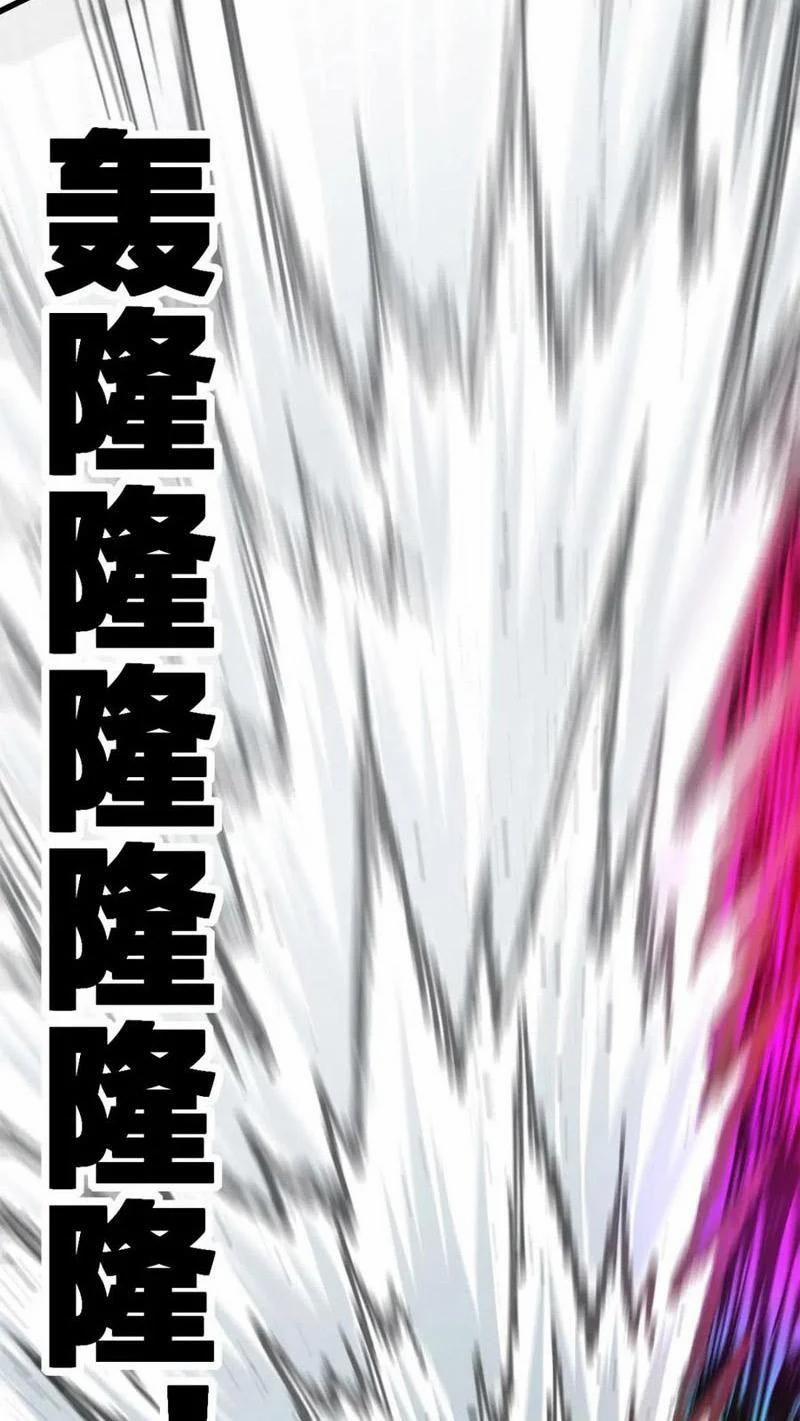 Thánh Khư 186 trang 70