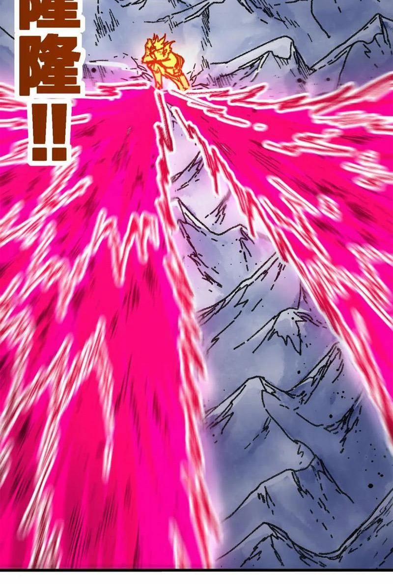 Thánh Khư 187 trang 16