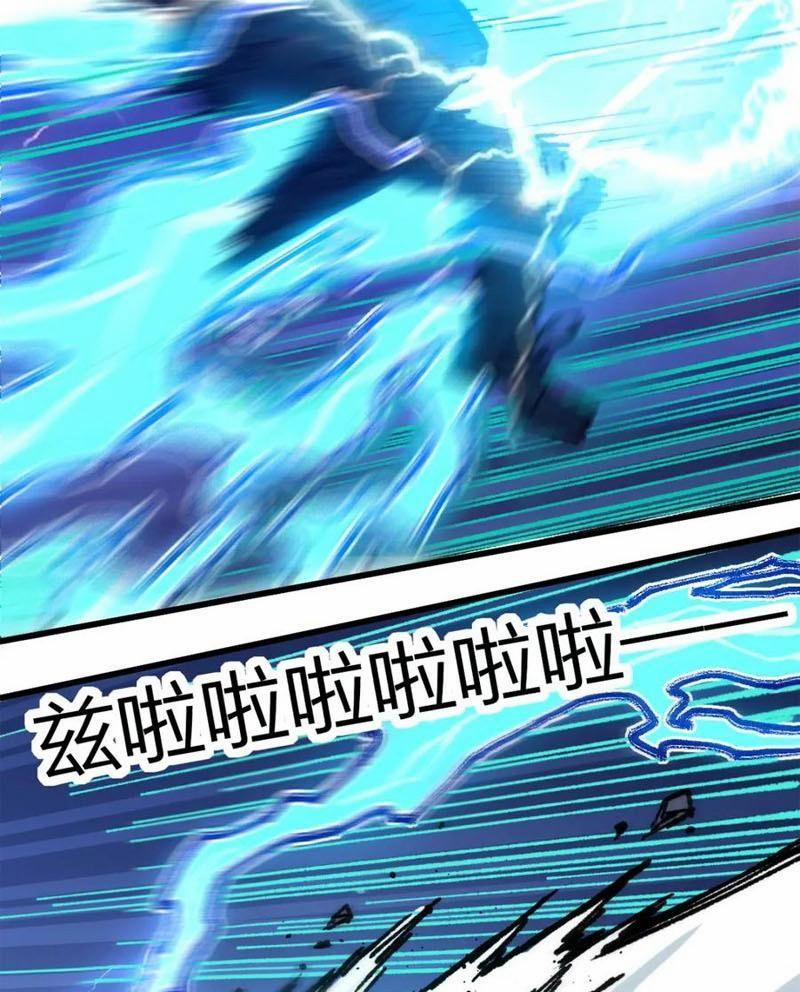 Thánh Khư 187 trang 60