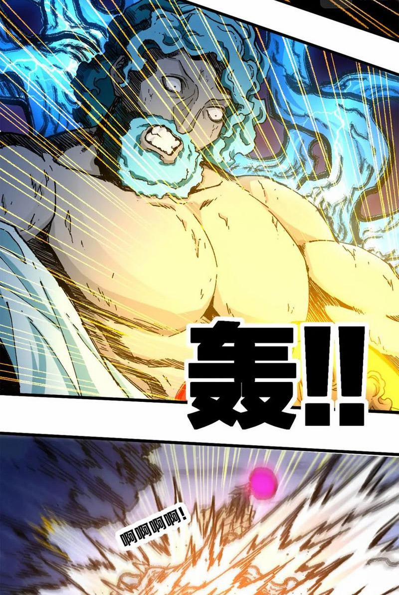 Thánh Khư 188 trang 7