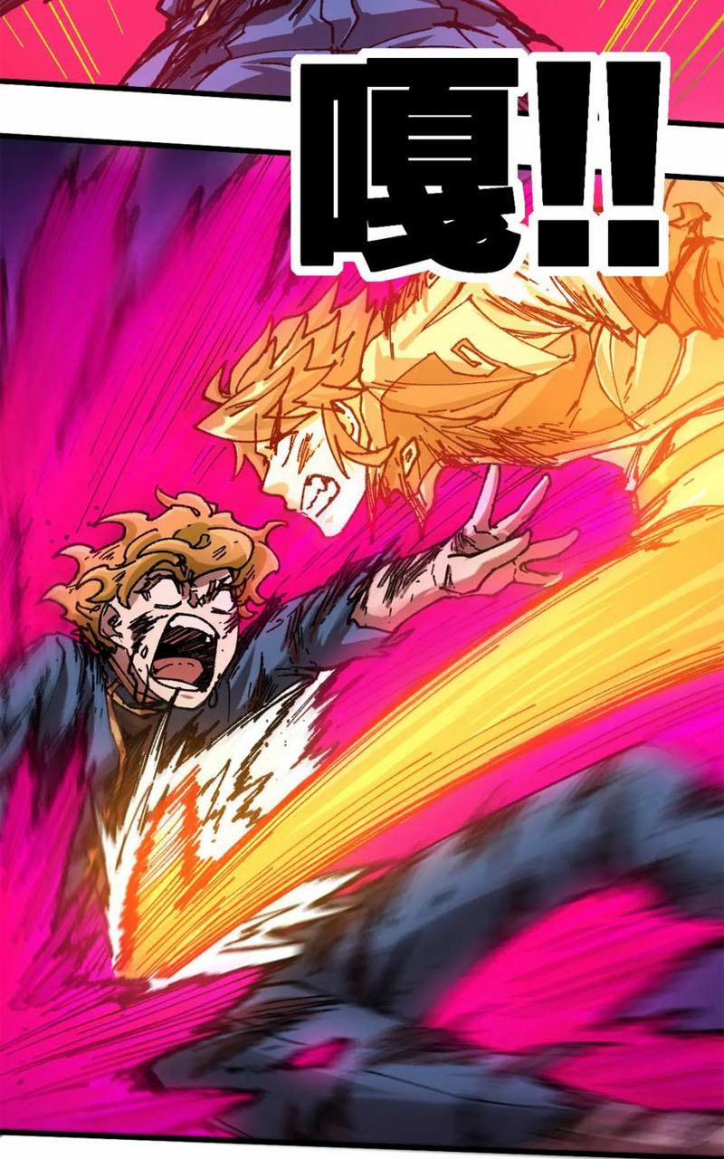 Thánh Khư 189 trang 31