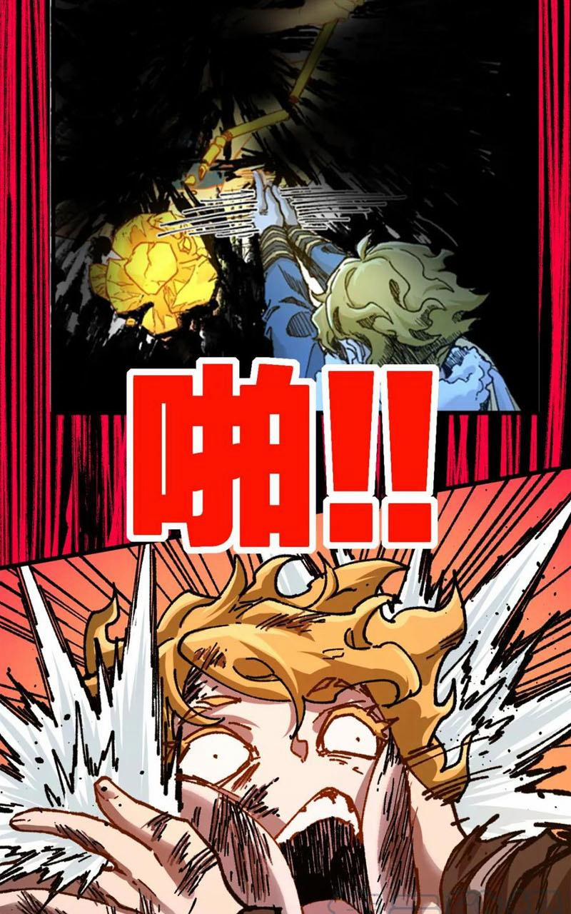 Thánh Khư 189 trang 48