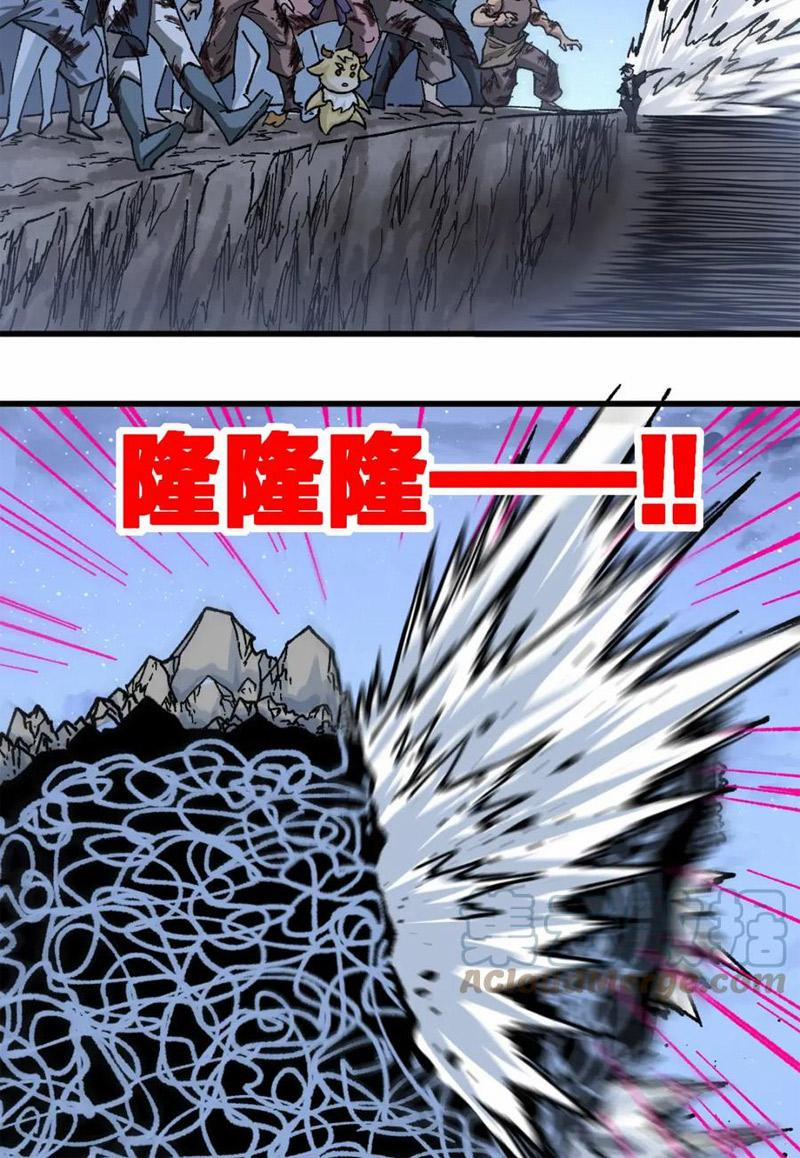 Thánh Khư 190 trang 19