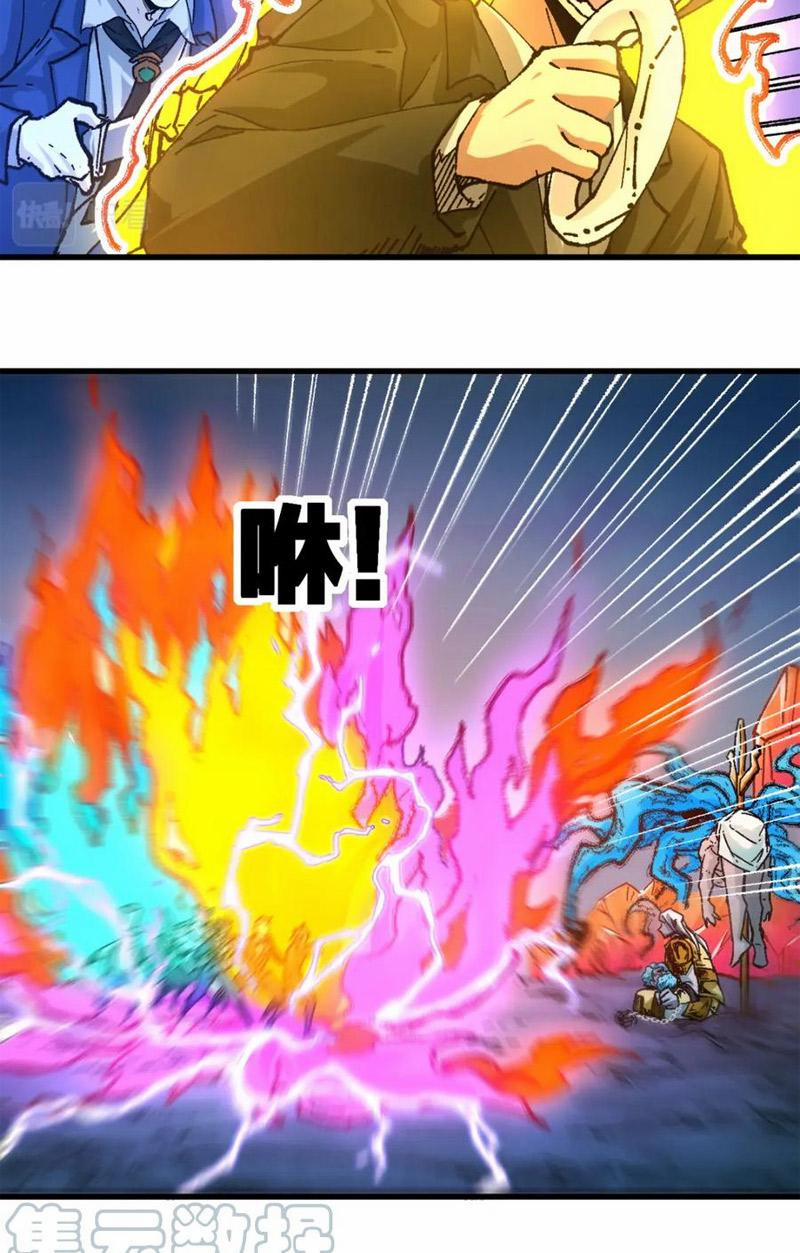 Thánh Khư 191 trang 5