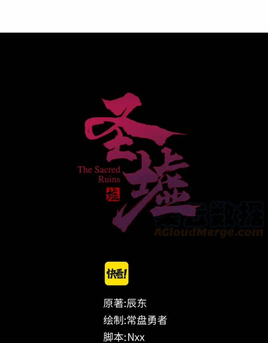 Thánh Khư 196 trang 47