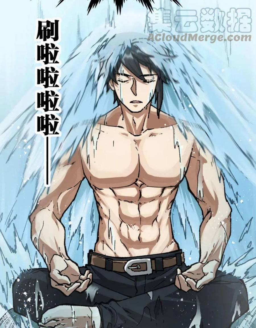 Thánh Khư 196 trang 50