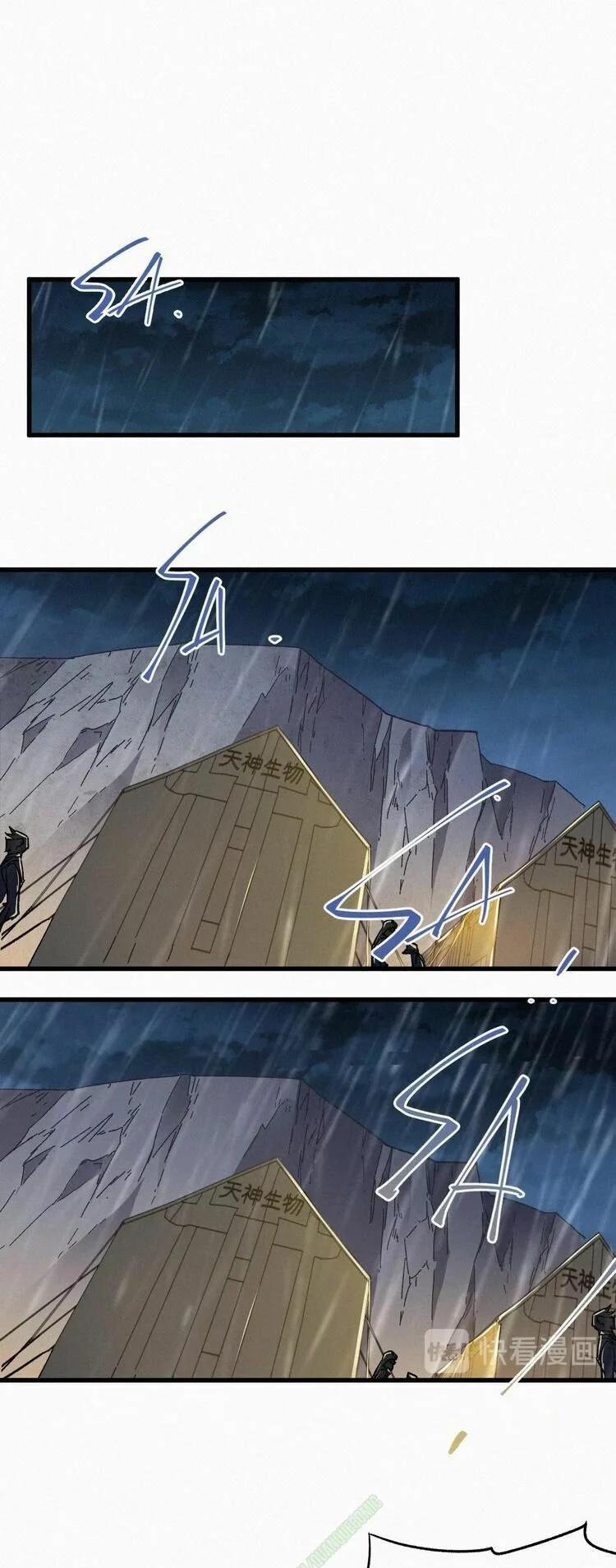 Thánh Khư 20 trang 34