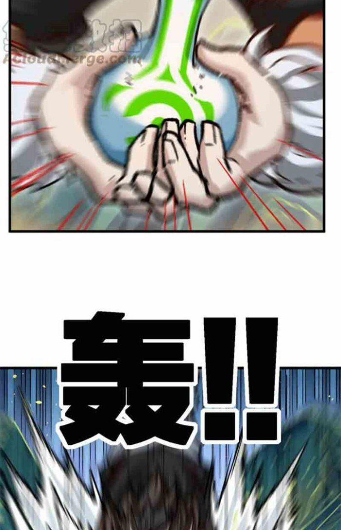 Thánh Khư 201 trang 21