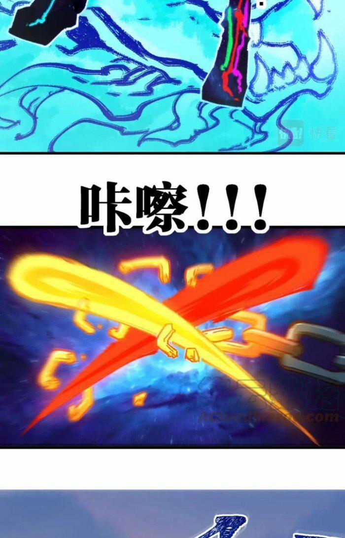 Thánh Khư 204 trang 27