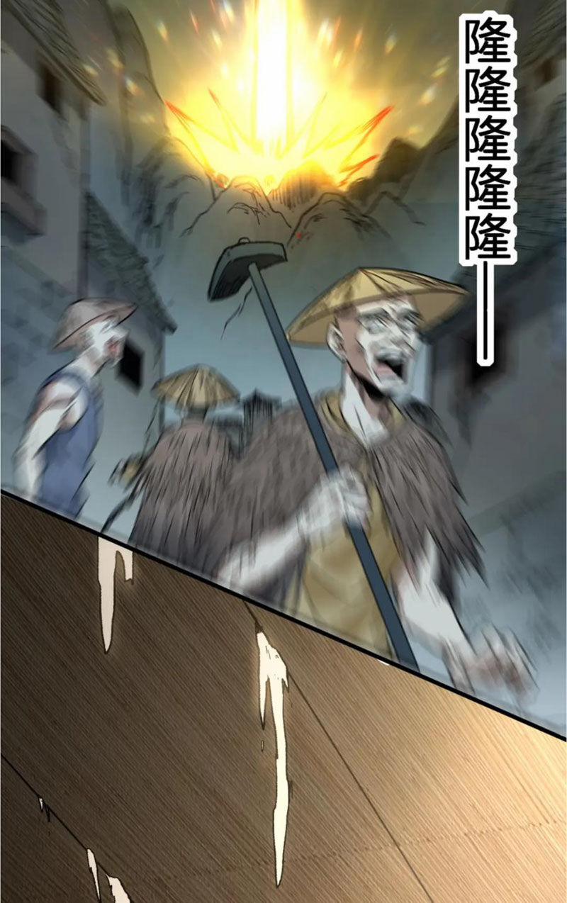 Thánh Khư 214 trang 74