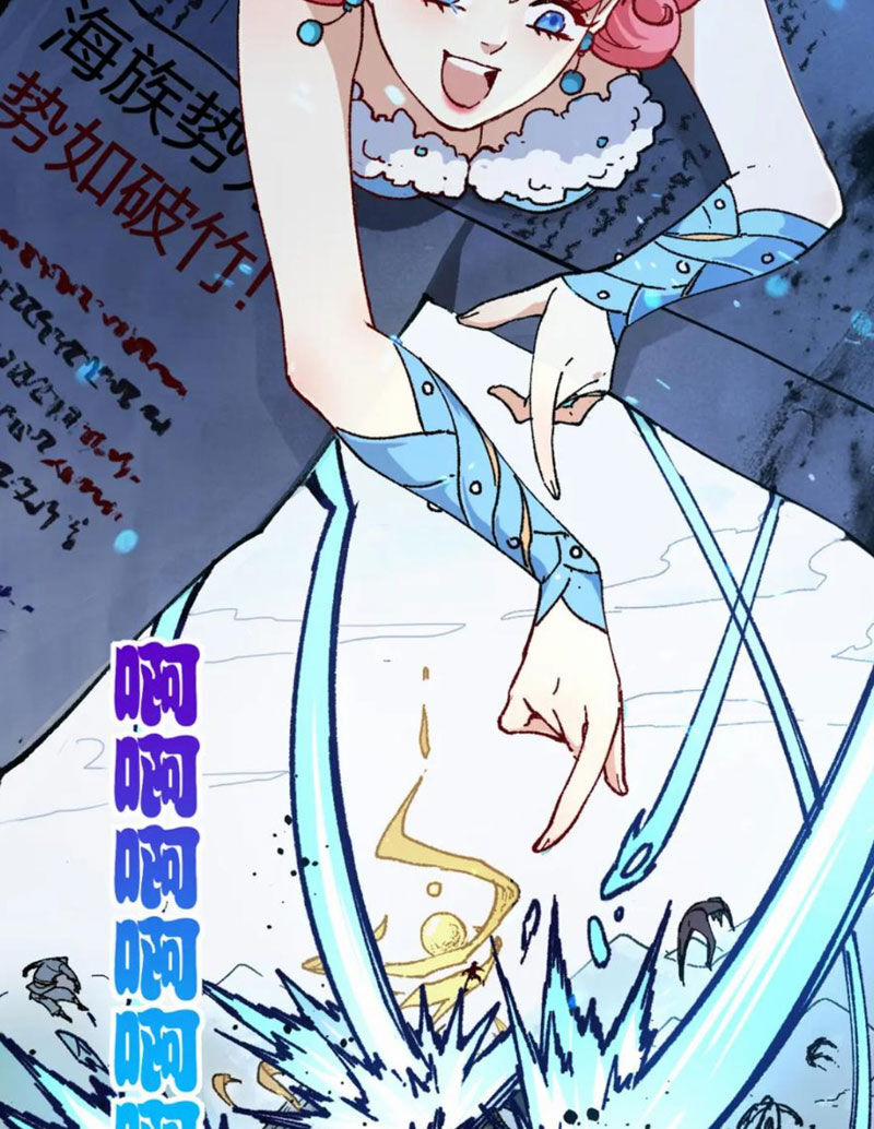 Thánh Khư 215 trang 38