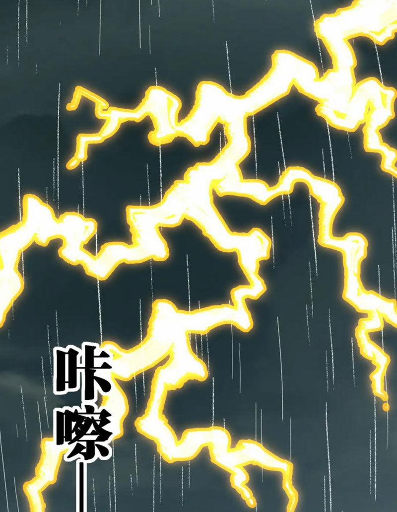 Thánh Khư 215 trang 68