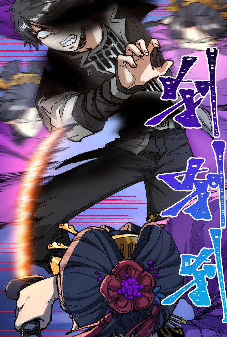 Thánh Khư 221 trang 14