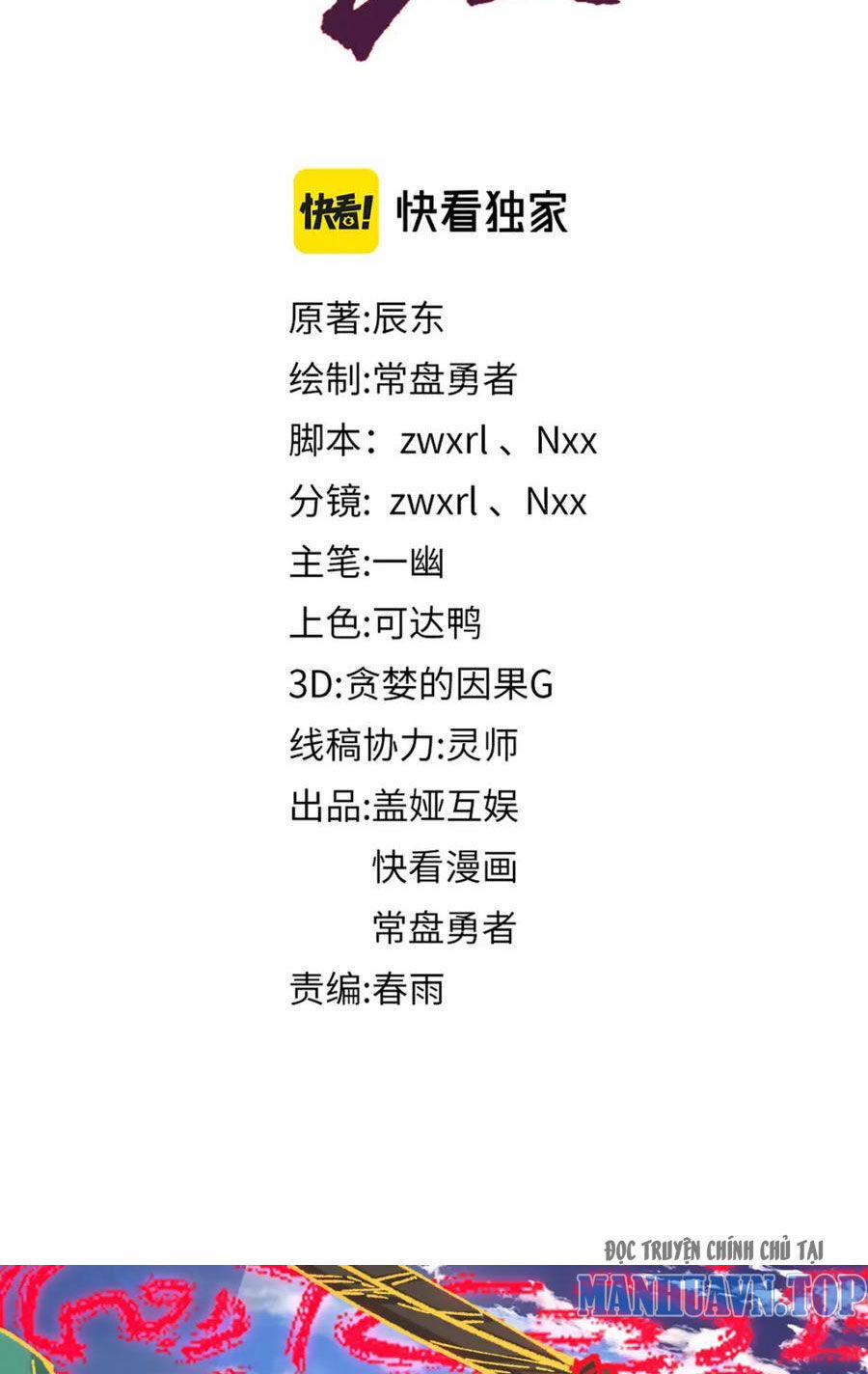 Thánh Khư 223 trang 5