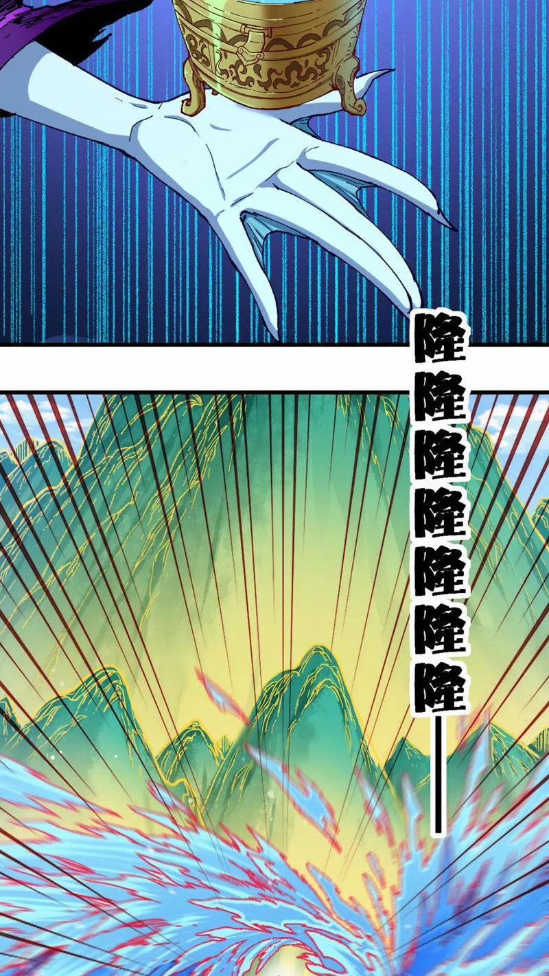 Thánh Khư 224 trang 1