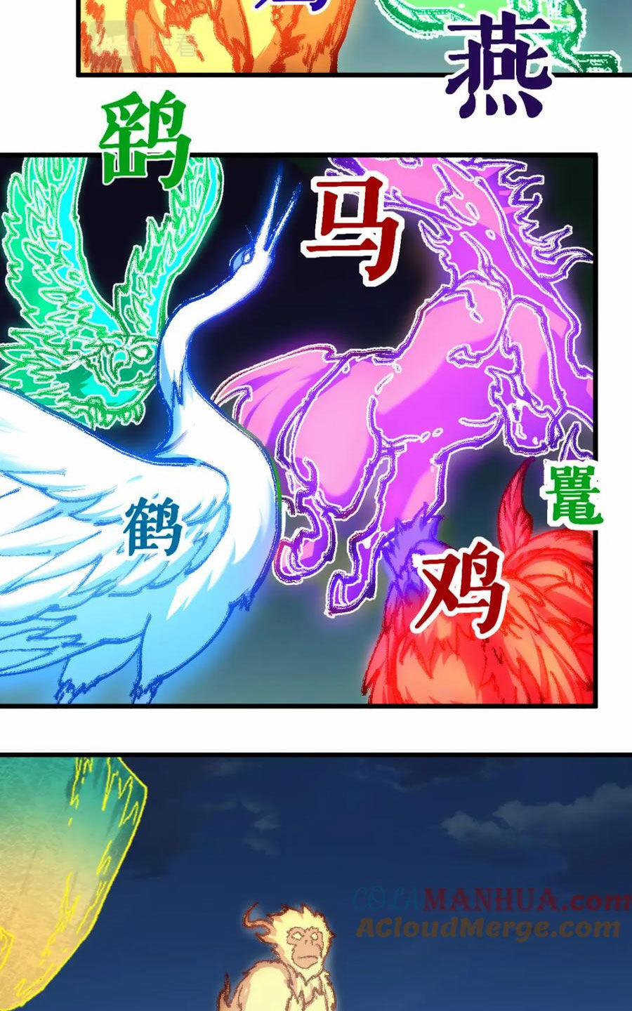 Thánh Khư 227 trang 24