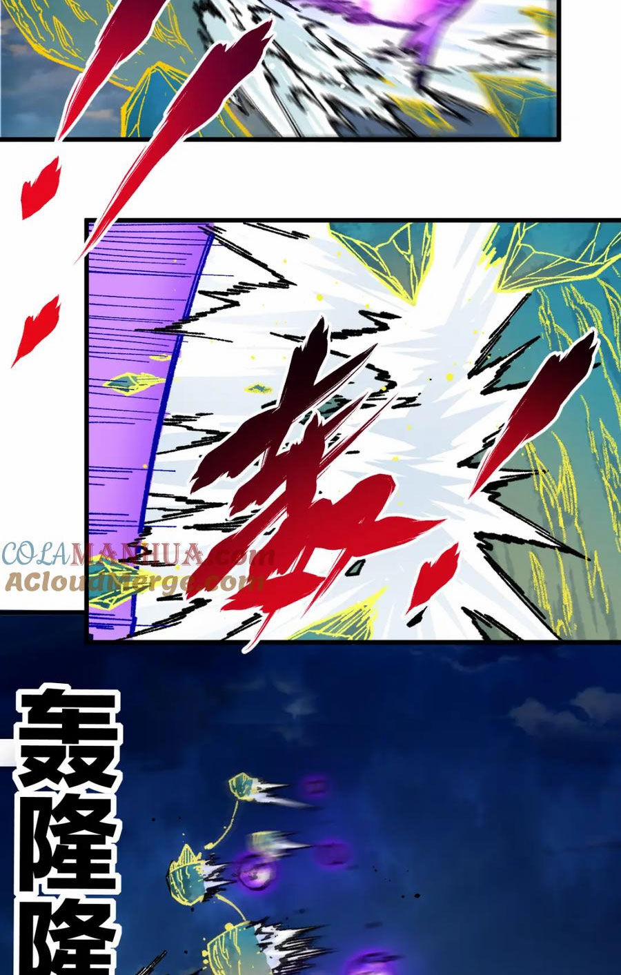 Thánh Khư 229 trang 22