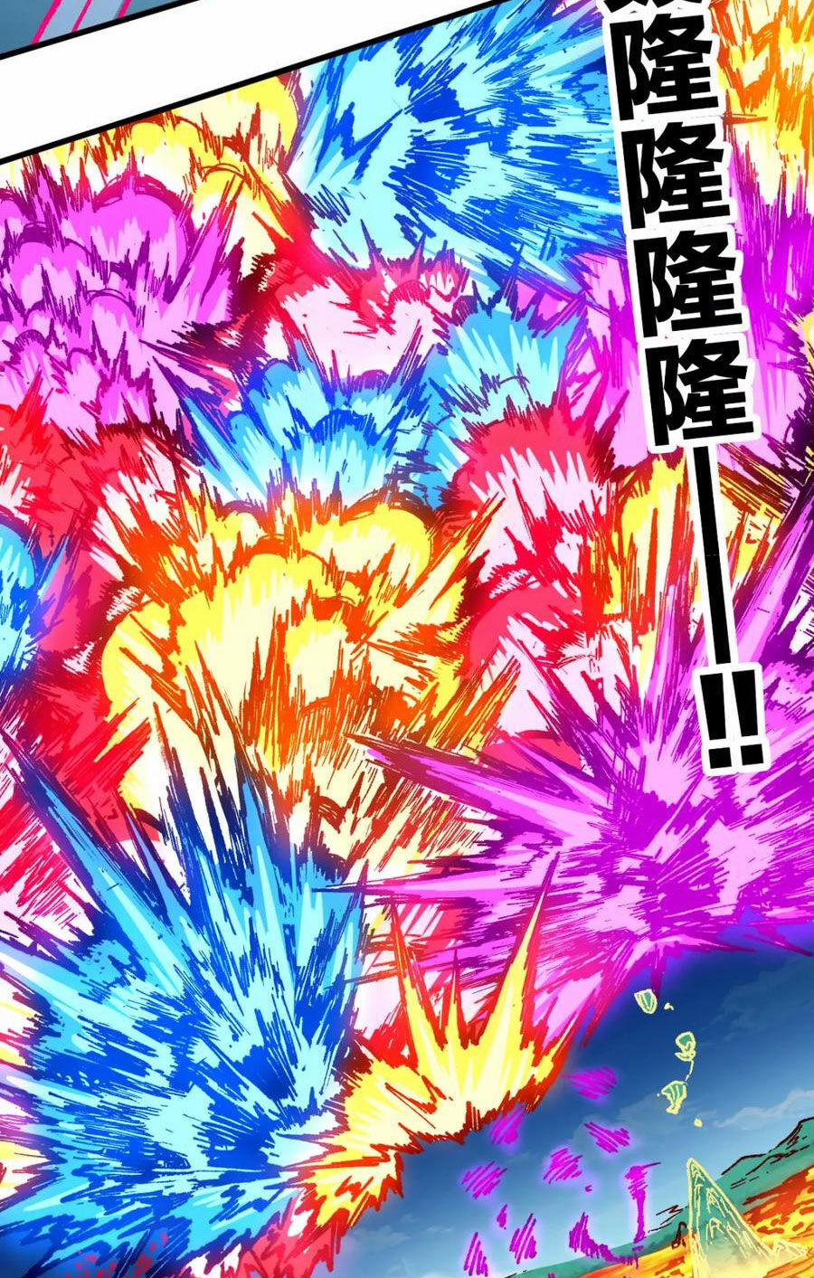 Thánh Khư 229 trang 36