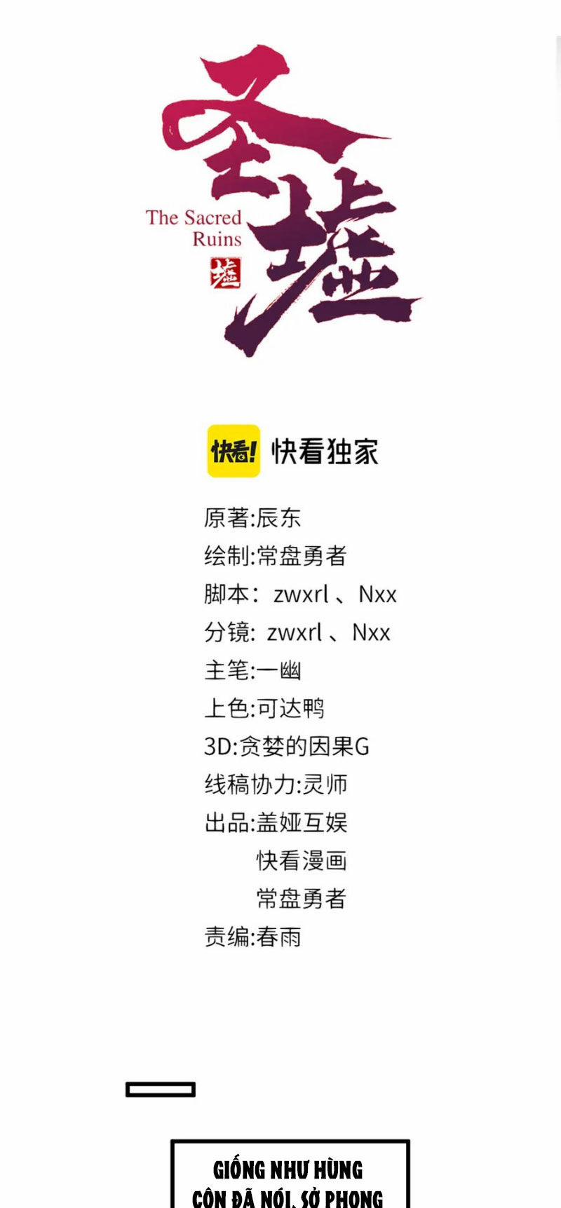 Thánh Khư 231 trang 26