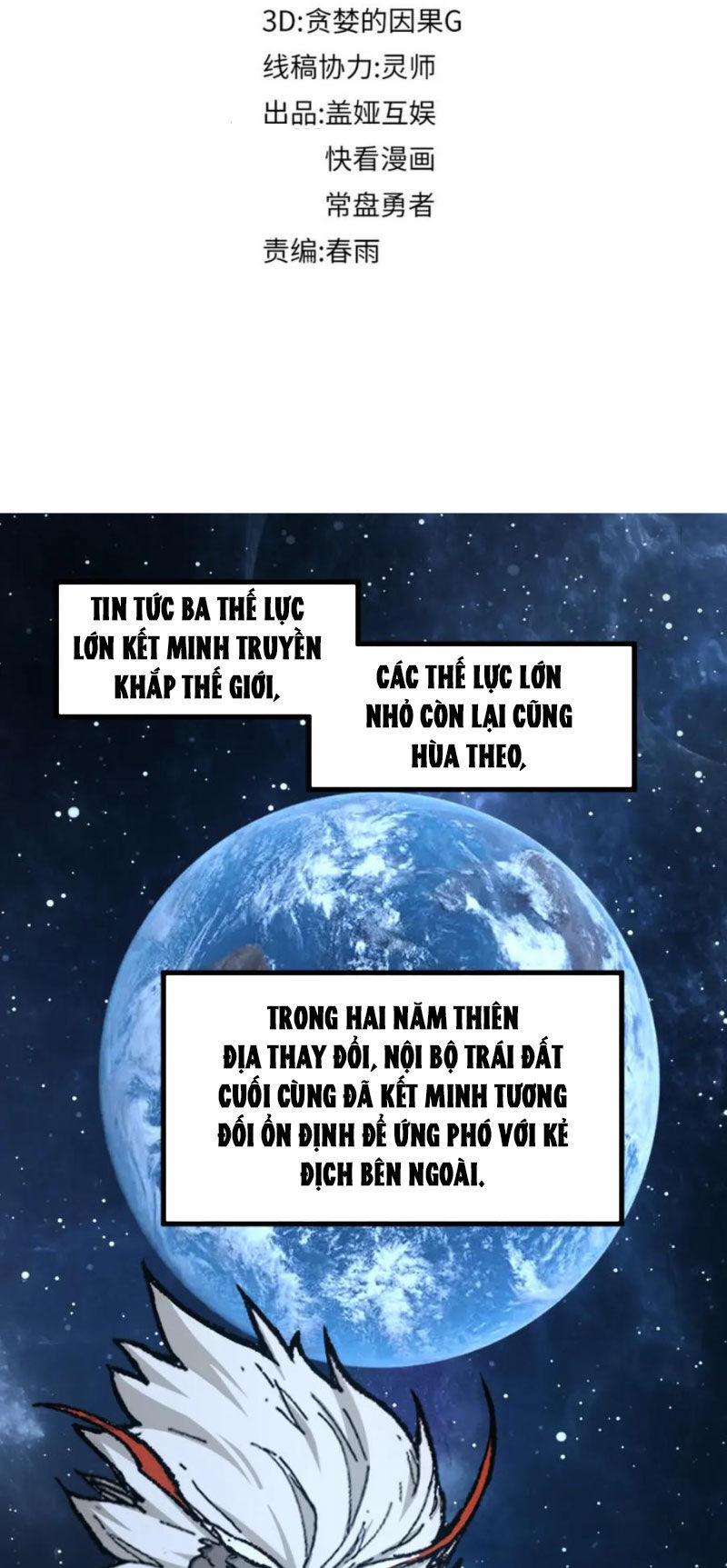 Thánh Khư 234 trang 6