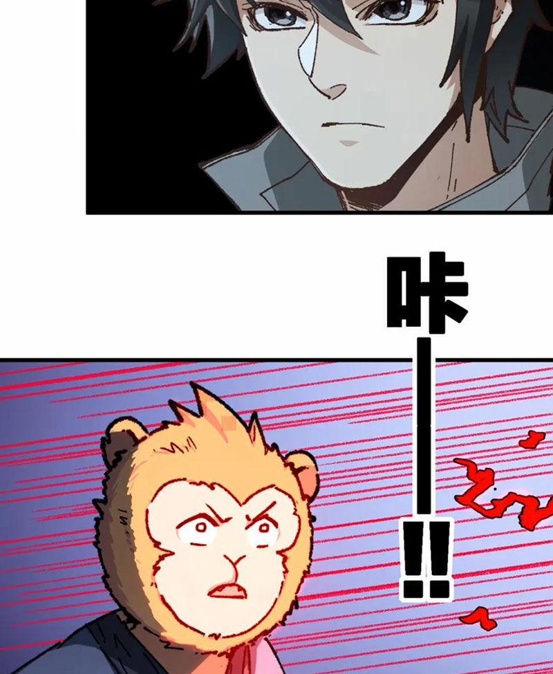 Thánh Khư 238 trang 78