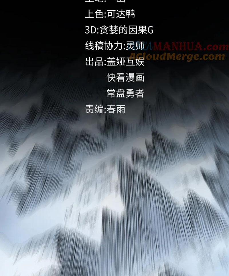 Thánh Khư 239 trang 3