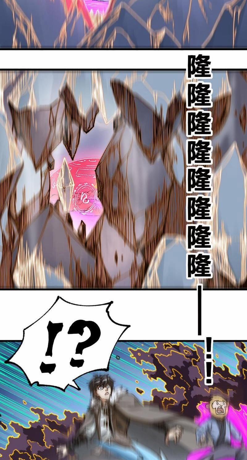 Thánh Khư 240 trang 11