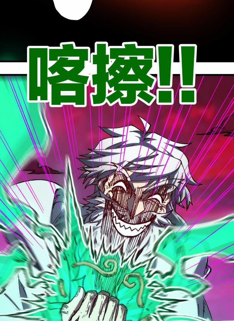 Thánh Khư 244 trang 22