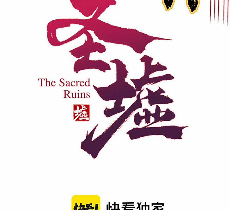 Thánh Khư 287 trang 72