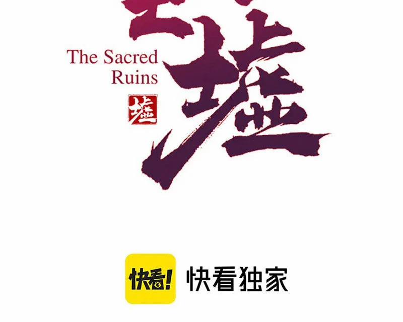 Thánh Khư 288 trang 84