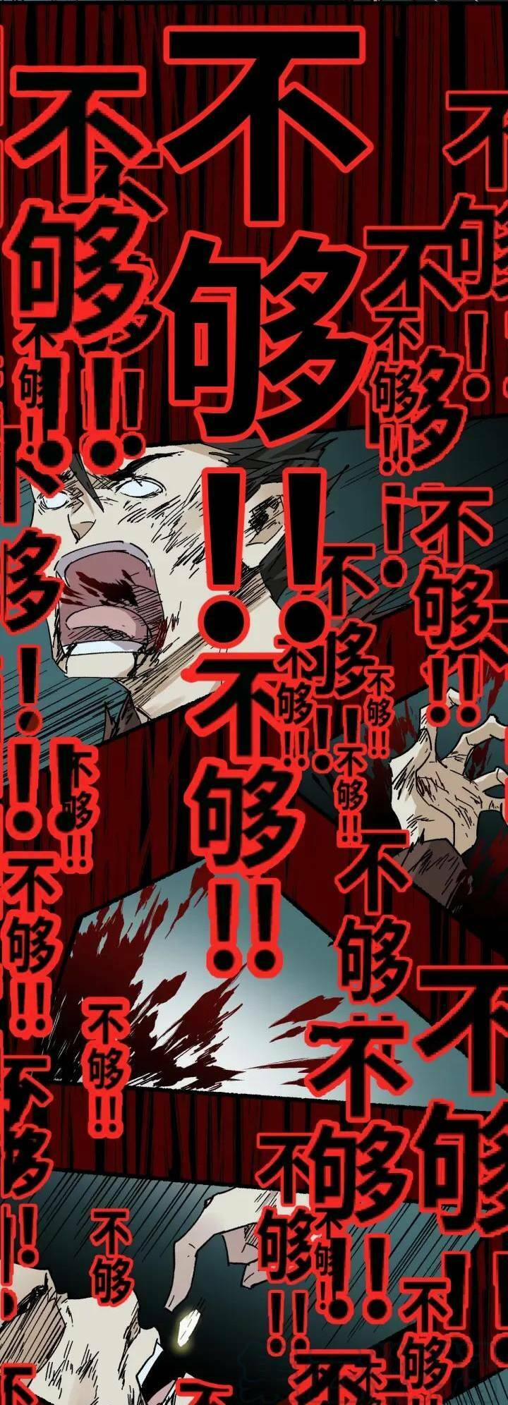 Thánh Khư 53 trang 36