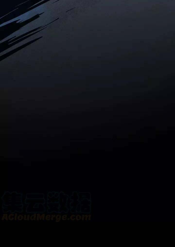 Thánh Khư 61 trang 21