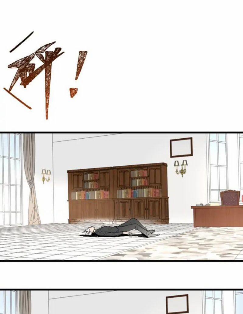 Thánh Khư 75 trang 54