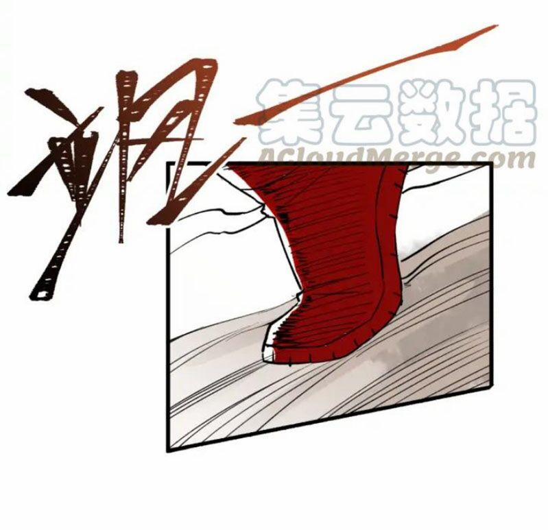 Thánh Khư 75 trang 62