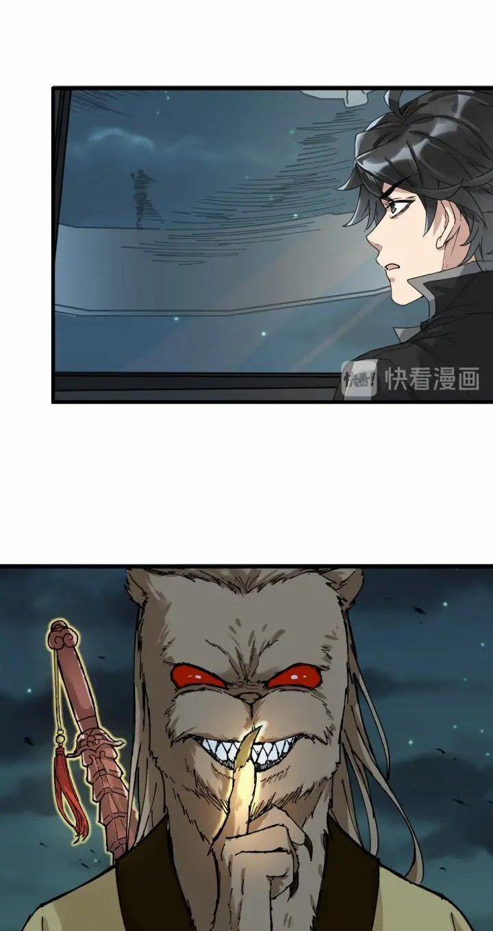 Thánh Khư 79 trang 26