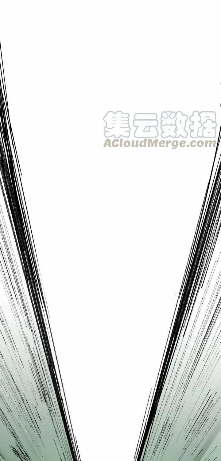 Thánh Khư 79 trang 48