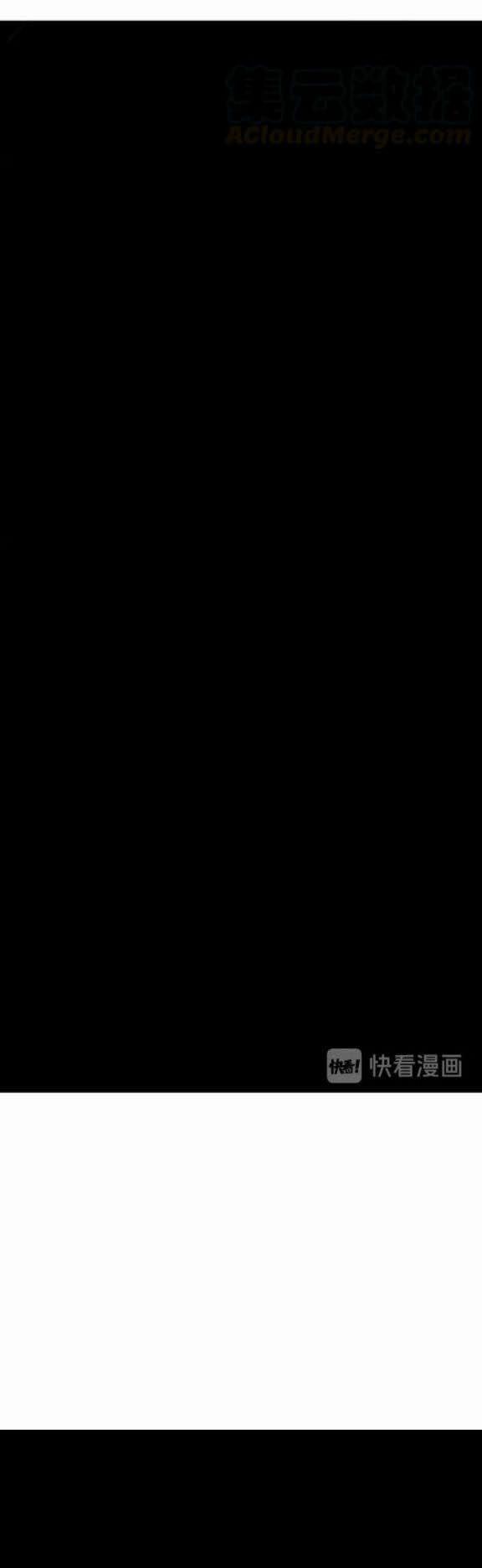 Thánh Khư 87 trang 17