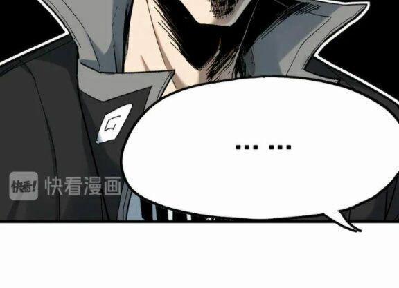 Thánh Khư 87 trang 28