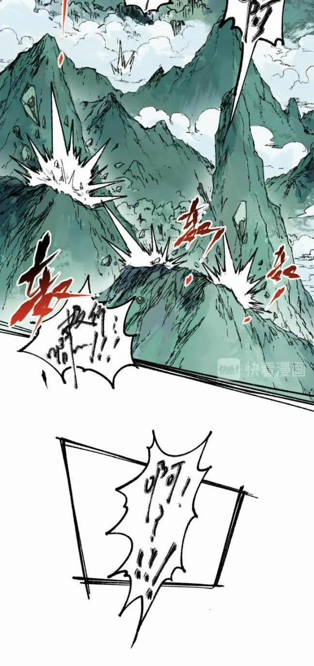 Thánh Khư 88 trang 11