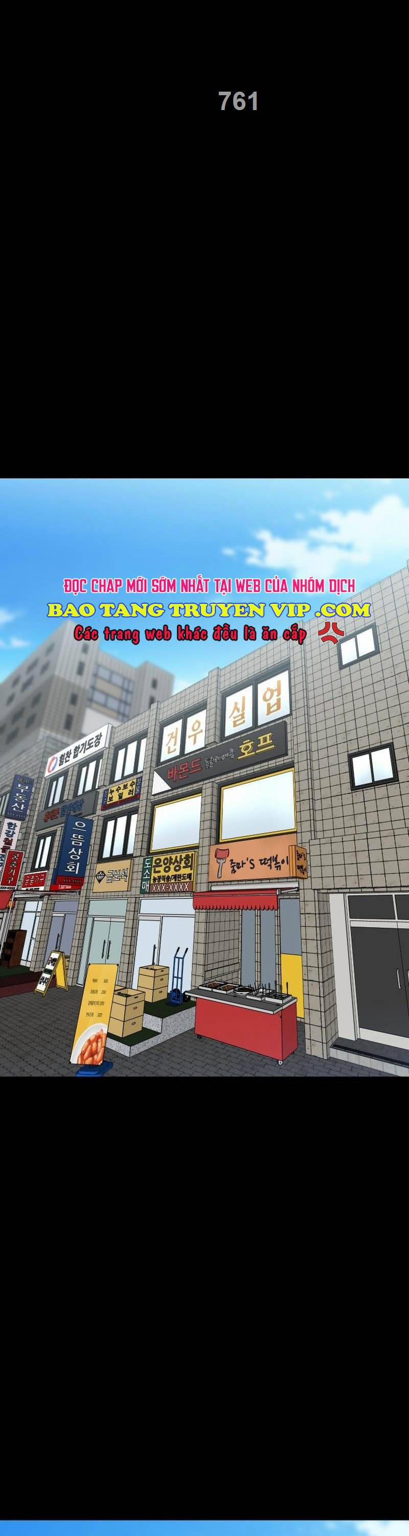 Thanh Kiếm Báo Thù 17 trang 1