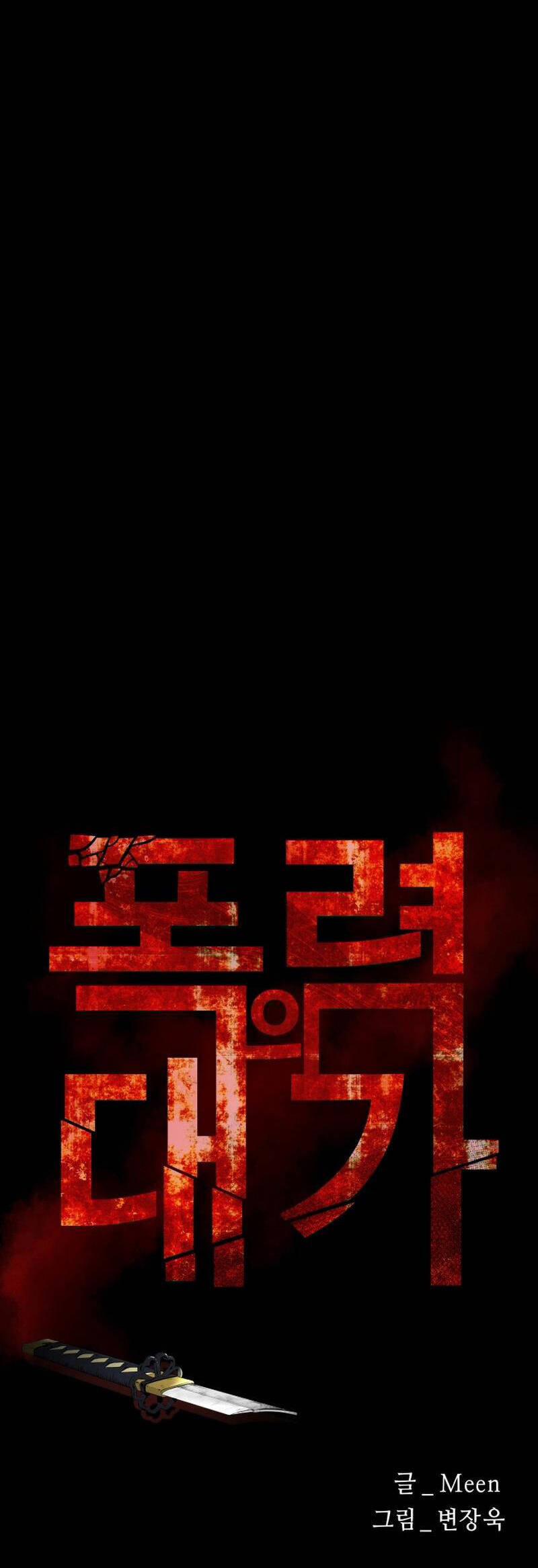 Thanh Kiếm Báo Thù 17 trang 19