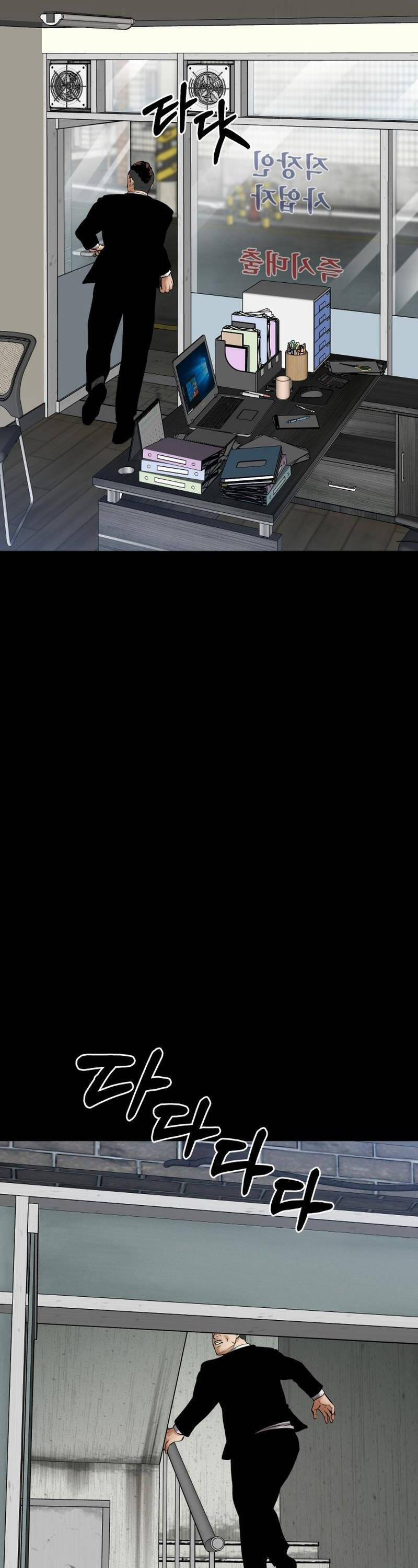 Thanh Kiếm Báo Thù 17 trang 39