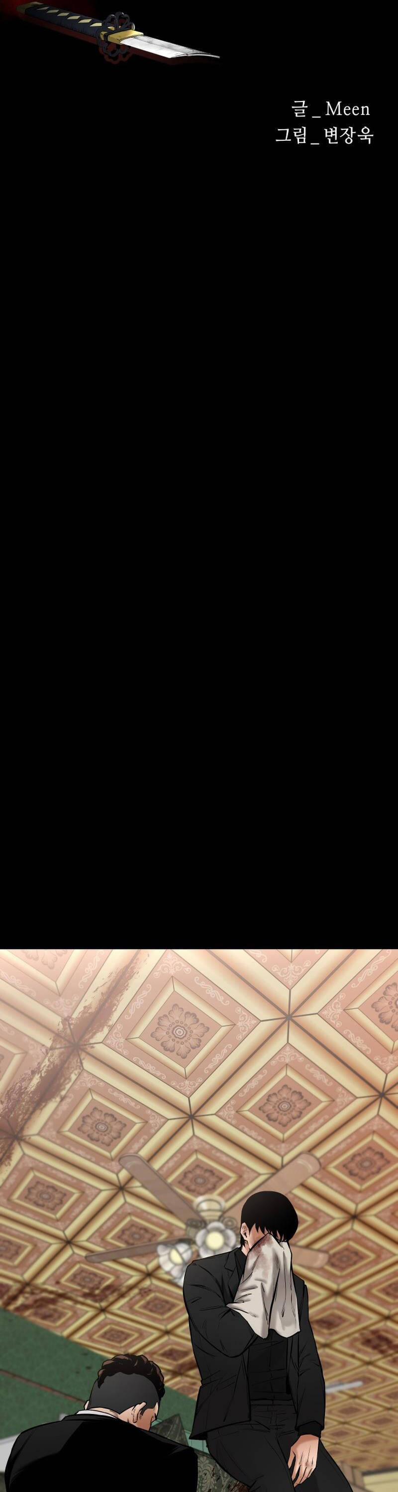 Thanh Kiếm Báo Thù 18 trang 13