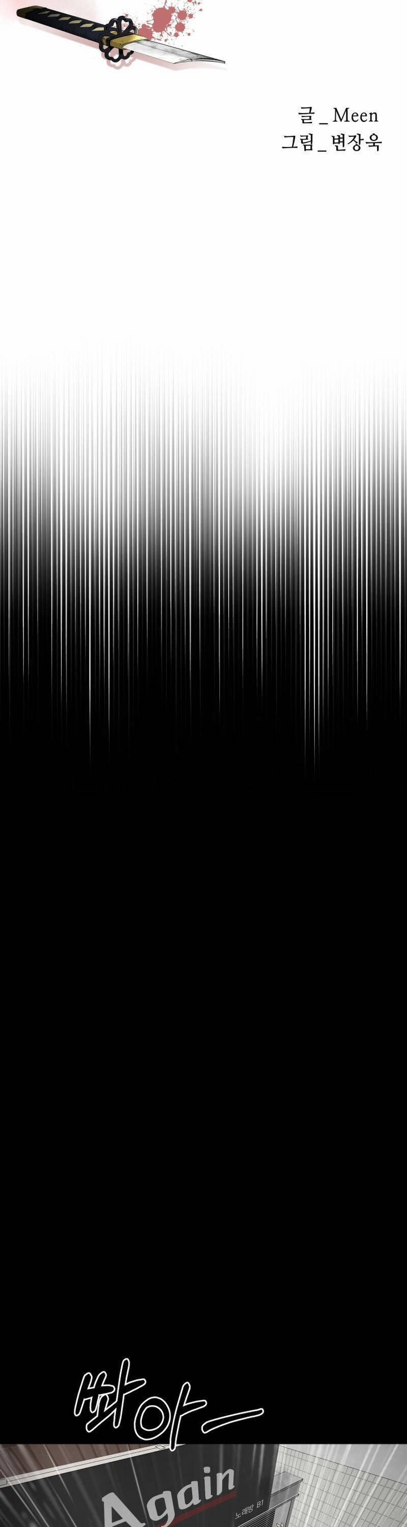 Thanh Kiếm Báo Thù 19 trang 12